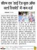 mygov_160310075452508251 mygov_160310075452508251