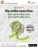 mygov_160314177167362361 mygov_160314177167362361