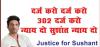 mygov_160317664974212531