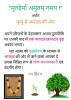 mygov_160327730264134021
