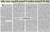 mygov_160540734943842741