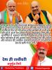 mygov_160557551865796401