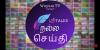 mygov_160609842854395611