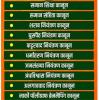 mygov_160613198463875821
