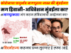 mygov_1606192996804477