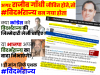 mygov_1606193434804477