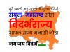 mygov_1606193463804477