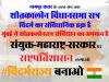 mygov_1606193569804477