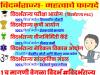 mygov_1606193614804477