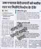 mygov_160627293721805