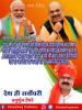 mygov_160631900565796401