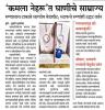 mygov_1606364353328661
