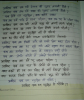 mygov_160637031380824871