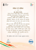 mygov_160638132430817684