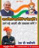 mygov_160653306865796401