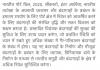 mygov_160805030781578341