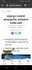 mygov_160822260651528351