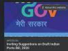 mygov_160828070279532461