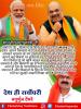 mygov_161016390465796401