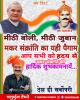 mygov_161056296265796401