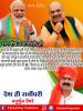 mygov_161073780765796401