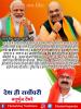 mygov_161093724765796401