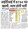 mygov_161103907482226591
