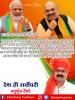 mygov_161108222365796401
