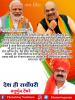 mygov_161108917265796401