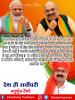 mygov_161116070865796401
