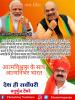 mygov_161124466665796401