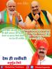 mygov_161138826465796401