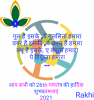 mygov_161162757374212491