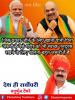 mygov_161367284465796401