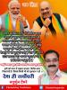 mygov_161428030965796401