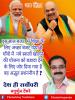 mygov_161480197165796401