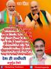 mygov_161480235065796401