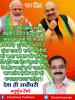 mygov_161487270465796401