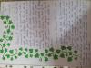 mygov_161490799585352721 mygov_161490799585352721