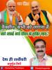 mygov_161497467865796401