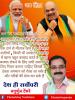 mygov_161500943065796401