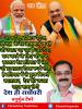 mygov_161504227165796401