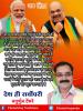 mygov_161506077265796401
