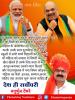 mygov_161520947065796401