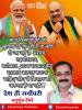 mygov_161572449165796401