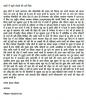 mygov_161620535518469741