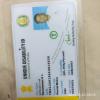 mygov_161620952368397581