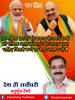 mygov_161631056065796401