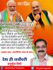 mygov_161631065565796401