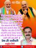 mygov_161631918465796401